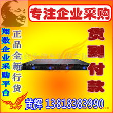 上海翔數信息科技服務器與工作站產品全覽及專業技術推廣服務