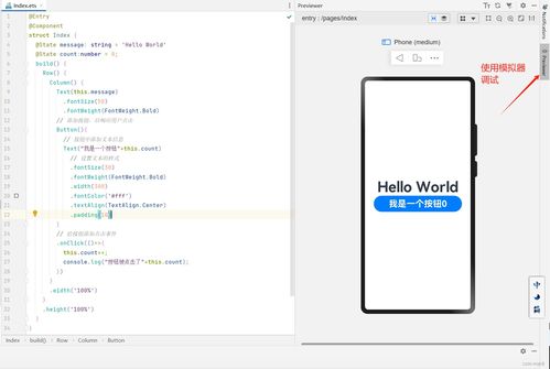 鴻蒙開發(fā)核心解析 基礎軟件服務架構與概念