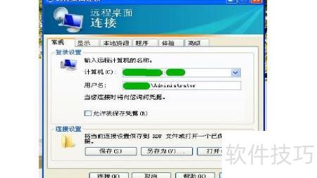 遠程服務(wù)器操作入門 掌握基礎(chǔ)軟件服務(wù)管理